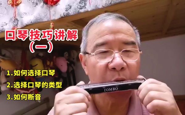 凯叔合集_新版口琴课第二期【11月25日开课】-夸克云盘下载