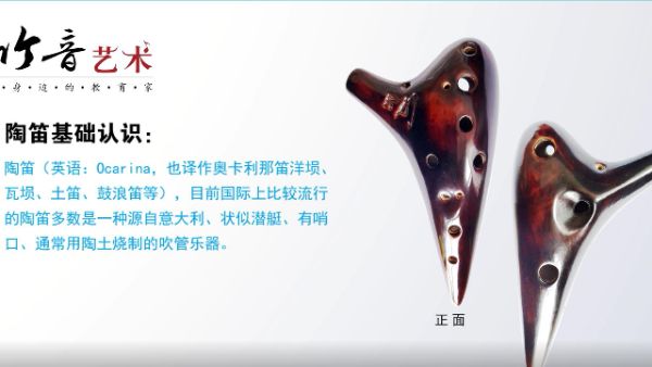 凯叔合集_0基础陶笛 【完结】-夸克云盘下载