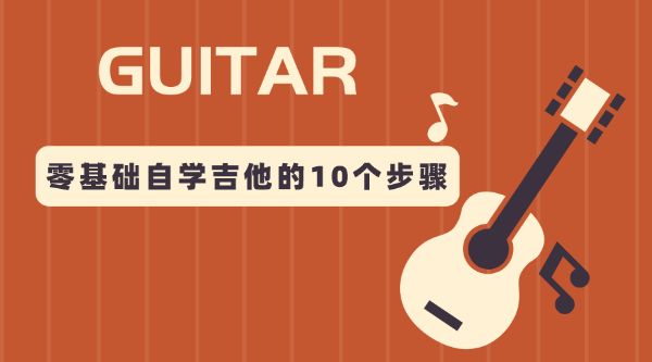 凯叔合集_0基础吉他课【完结】-夸克云盘下载