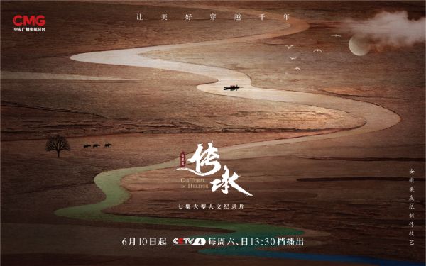 央视纪录片《绝活》全4集 720P [1.4G]-夸克云盘下载