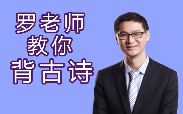 凯叔讲书_小诗仙99首-夸克云盘下载