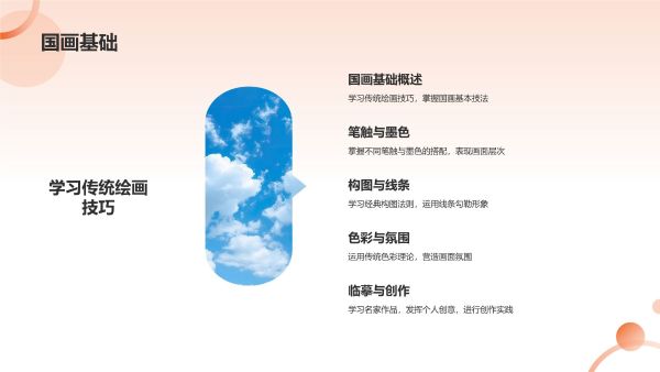 凯叔合集_0基础国画启蒙【完结】-夸克云盘下载