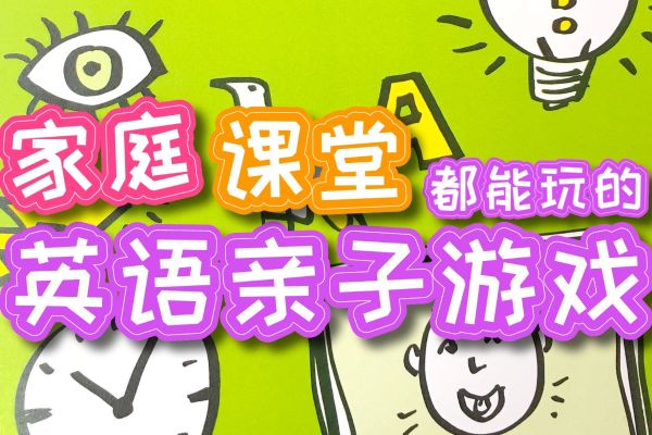 凯叔合集_陪你绕口令【亲子玩】-夸克云盘下载