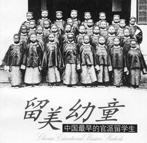 央视纪录片《幼童 大清留美幼童记 》全5集 [886.5M]-夸克云盘下载