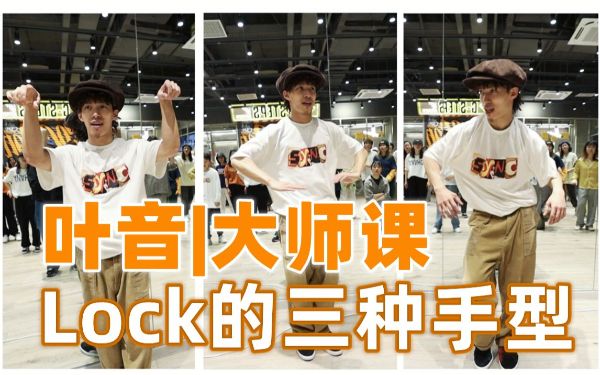 凯叔合集_少年街舞课【完结】-夸克云盘下载