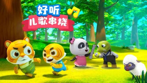 凯叔合集_儿童声乐启蒙课【完结】-夸克云盘下载