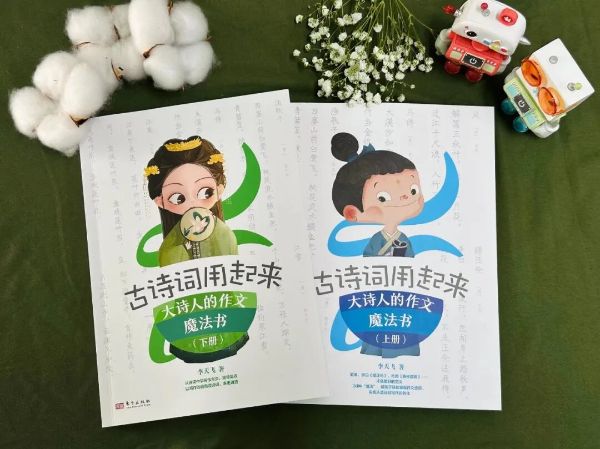 凯叔选给孩子的古词-夸克云盘下载